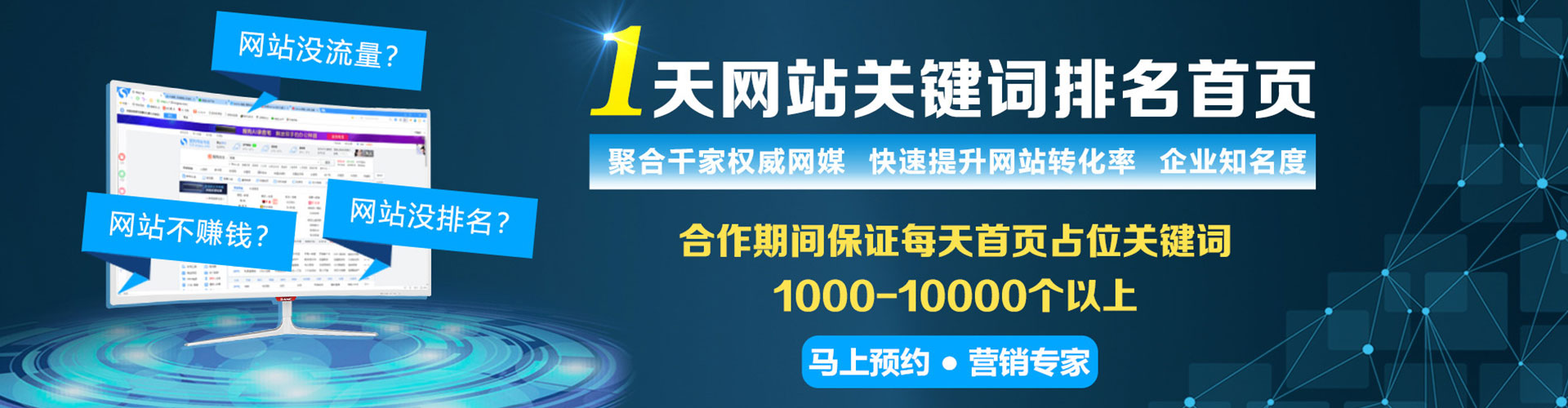 定陶百度推广开户