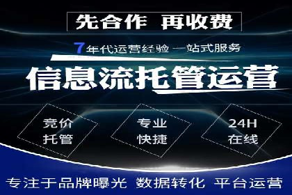 百度竞价成本控制技巧，案例解读